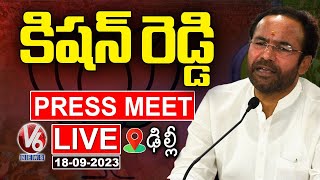 Kishan Reddy Press Meet LIVE | Delhi | V6 News