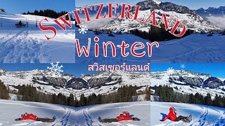 Winter in Switzerland mountains....2022  ฤดูกาล​หิมะ​ที่สวิส​เซอร์​แลนด์.. by Neroli swiss diary 146 views 2 years ago 8 minutes, 14 seconds