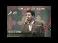 عادل عكلة اسميك المحبة حفلة استراليا كوالتي عالي مع العازف غزوان القيسي2001ADEL OGLA عادل عكلة اسميك المحبة حفلة استراليا كوالتي عالي مع العازف غزوان القيسي2001ADEL OGLA