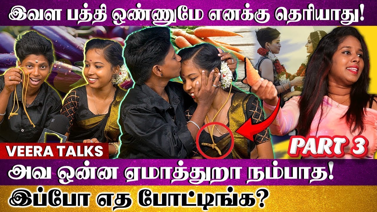 குட்டிக்கு இன்னொரு EX-LOVER இருக்கு! | Kutty Angel | Interview | PART 3 | VJ Swetha | Veera Talks