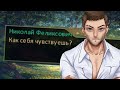 Настоящий лагерь... Прохождение мода (Бесконечное лето) Лена рут #17