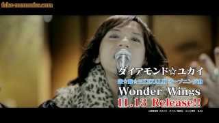 Download lagu Diamond☆Yukai - Wonder Wings Commercial HD - Version 1