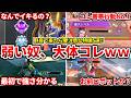 長年野良ランクプレイしてきた俺が野良で絶望するタイプの特徴話すわww当てはまる人はヤバいかも【APEX LEGENDS立ち回り解説】