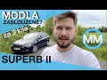 TEST - Skoda Superb Combi 2.0 TDI (125 kW) - MODLA ZA 3 KILA! PO ZÁSLUZE? - CZ/SK