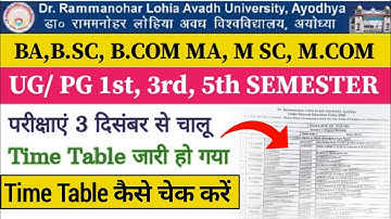 rmlau time table 2024-25 | rmlau ba bsc bcom 1st 3rd 5th semester time table 2024-25 #rmluexamdate