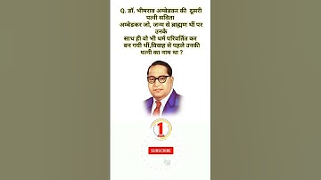 doctor bheemrav ambedkar ji ka janm #youtubeshorts #short #shorts #viral
