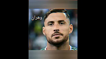 أصل لاعبين المنتخب الوطني 