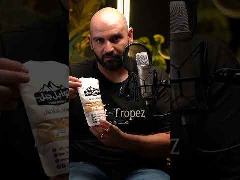 توابل جبل شرح الشيف بشير المحجوب عن الفارق بين توابل العادية و توابل جبل في الطبخ