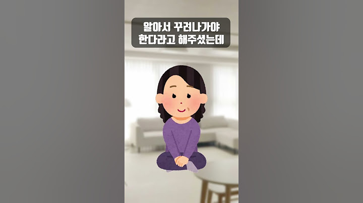 결혼 전인데 시어머니가 바라는 '요구 사항' 괜찮은 건가요?