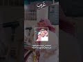 موال محمد السناني 