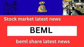 Beml share latest news || beml share news || beml share news today #bemlshare #beml 