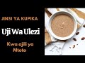 Jinsi Ya Kupika Uji Wa Ulezi Kwa Ajili Ya Mtoto Jinsi Ya Kupika Uji Wa Ulezi Kwa Ajili Ya Mtoto