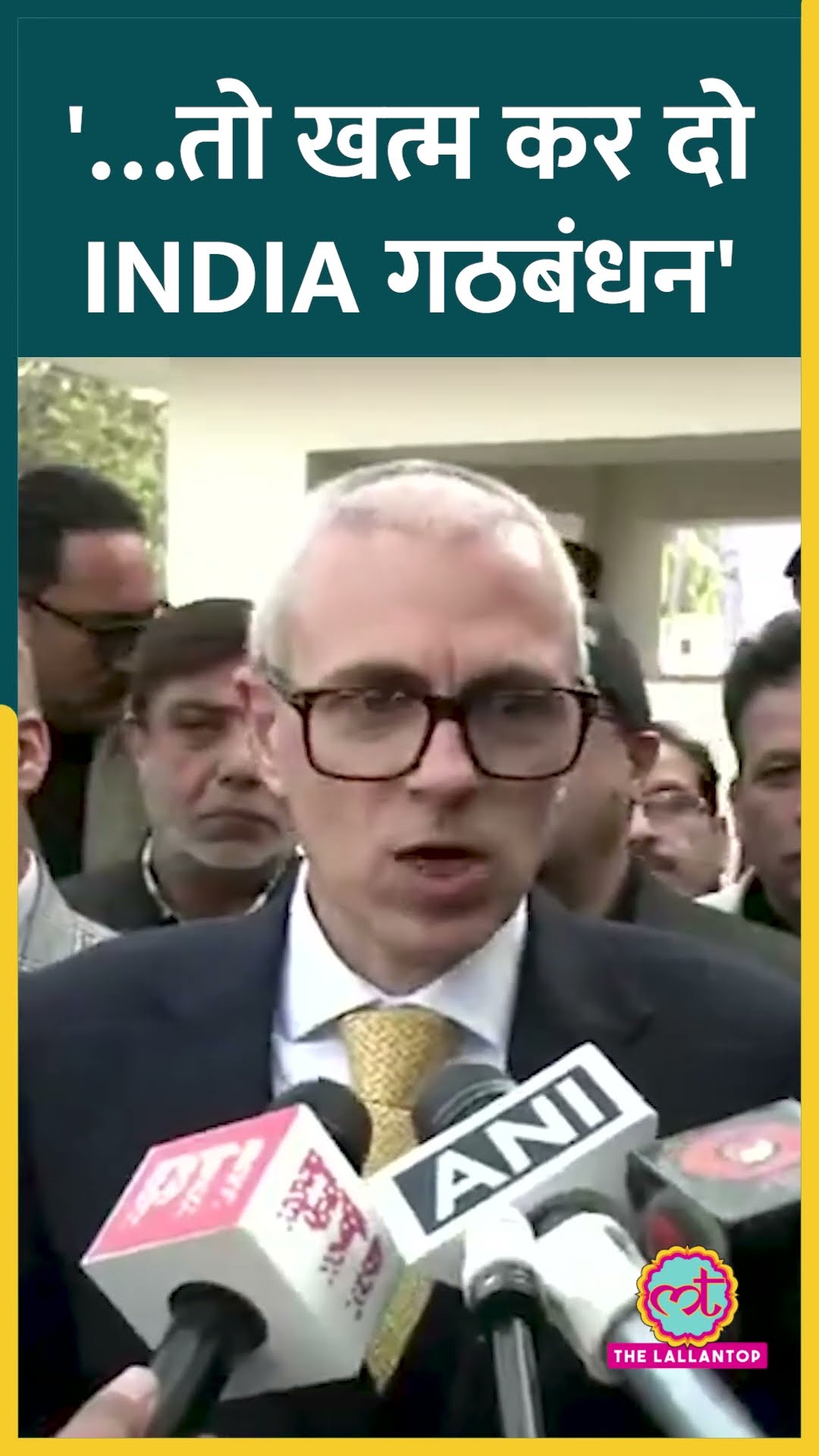 Delhi Election में INDIA Alliance को लेकर Omar Abdullah ने Congress, AAP पर क्या कहा? #shorts