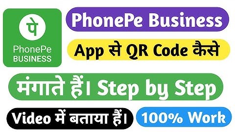 PhonePe QR Code receive by speed post | phonepe merchant qr code unboxing | phonepe business account