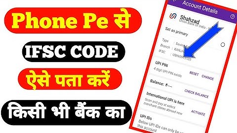phonepe ifsc code kaise pata kare| how to check ifsc code in phonepe in Hindi