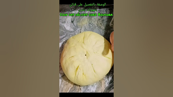 خبزة معمرة #خبز الشحمة