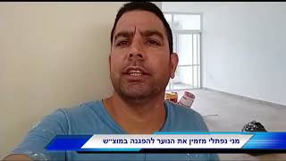 כל החדשות על  מני נפתלי