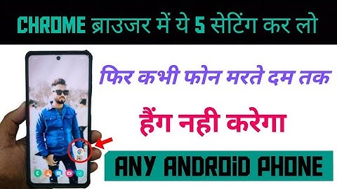 Revealing 5 Hidden Chrome Browser Settings to Solve Phone Hang Problem