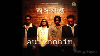 Aushomapto ft. Aurthohin |  Aushomapto-1 | String Studio 2008