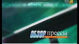 Обзор прессы (РБК,01.02.2007)