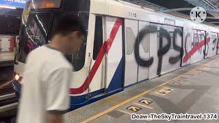 EMU A1 Number 1115-1116 No 08 Ads CPS Outside Service Number 02 4K Full HD By IPhone 13