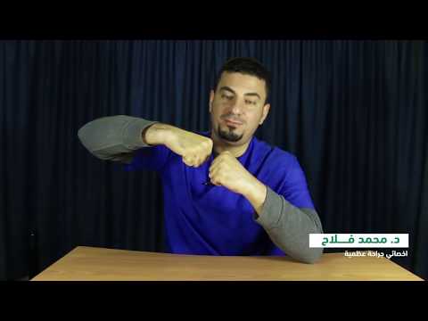 كيف تعرف أن لديك تنكس في مفصل الركبة وكيف يمكنك الوقاية والعلاج منه