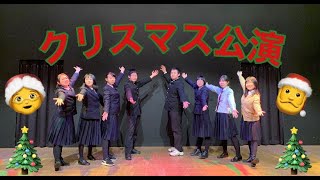 高校演劇公演動画リンク 高校演劇を見に行こう