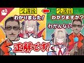 【数学】グウェル先生とりりむのゼロから始める微分積分【魔界ノりりむ / グウェル・オス・ガール】【にじさんじ / 公式切り抜き / VTuber 】