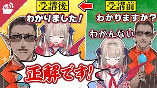 【数学】グウェル先生とりりむのゼロから始める微分積分【魔界ノりりむ / グウェル・オス・ガール】【にじさんじ / 公式切り抜き / VTuber 】