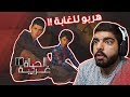 هروب الاخوين !! - ( الحلقة الاولى مترجمة عربي - #2 ) - Life is Strange 2 : Episode 1