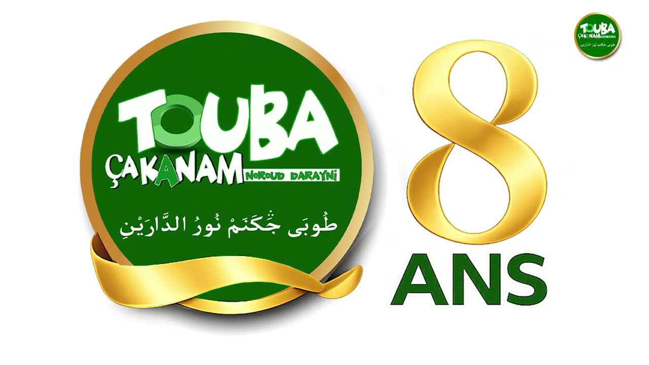 TOUBA CA KANAM – DOUBLE INAUGURATION  Jeudi 1ᵉʳ janvier 2026
