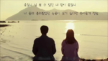 H 잊었니 H 잊었니