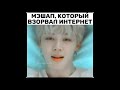 Смешные и милые моменты с BTS💖 | Подборка смешных и милых моментов с BTS💜 #9