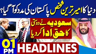 Dunya News Headlines 01 PM | US Warns Pakistan | Iranian President | PM Shehbaz In Action | 27 April