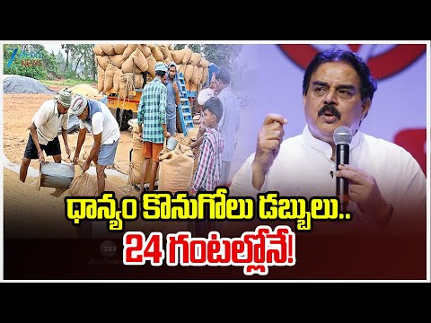 Money will be credited to Farmers Account within 24 hours of purchasing paddy,Says Minister Nadendla