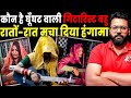 Who Is Tanya Singh? The Ghoonghat, Guitar &amp; the Quiet Revolution No One Expected