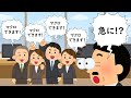 【爆増中】AI×Excelマクロ使いさん達がやりがちな失敗・問題点
