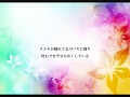 【なおみん】 世界で一番奇麗な場所 【歌ってみた】