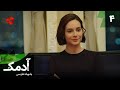 Serial Adamak Episode 04 سریال ترکی آدمک قسمت 4 دوبله فارسی 