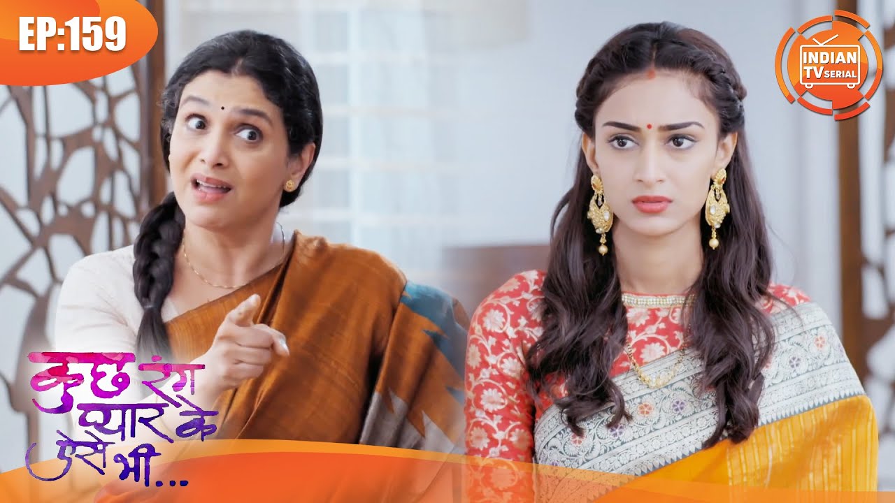 सोनाक्षी को लगेगा ईश्वरी के बात का बुरा | Kuch Rang Pyar Ke Aise Bhi | Episode 159 | Indian TvSerial