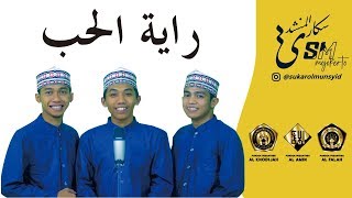 Video thumbnail of "Royatul Hubbi (Rosulalloh Laa Yurdik) Lyric Arabic || Banjari Cover 3in1"