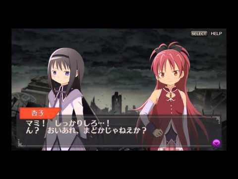 劇場版 魔法少女まどか☆マギカ The Battle Pentagram  ベター エンド