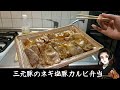 パワハラ上司がコンビニ飯で意識の低い晩酌をする動画