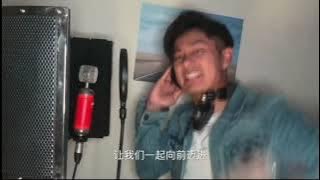 大步向前 (Ayuh Ke Hadapan) - Soundtrack Normal Baru 2021