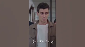 اسي والاز في دموع منديل عنيا مسلسلات تركية اكسبلور تصميمي 