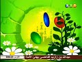 فاصل عيد سعيد الكرات القافزة قديم قناة مجد للأطفال عيد الأضحى ١٤٢٦ هـ 