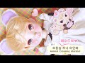 12모동숲 쭈니+메이드복 Animal Crossing New Horizons Marshal / 베이비돌 리페인팅아트/babydoll repainting art /あつまれどうぶつの森