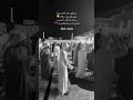 مسكين عود الياسمين  ميت ولا حدن سقاه     فرقة سلطان الريسي الحربية  شلات  حربيات  رزفات  شيص نجومي