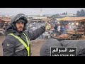 وقفت غير صدفة في حد السوالم.... لقيت أشهر شوايات في المغرب# #beauty morocco motorcycle tripmoroc