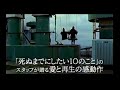 【2007年CM】 映画 あなたになら言える秘密のこと